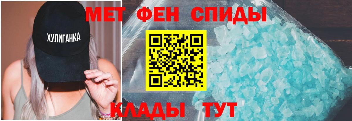 АМФ 98% Салават