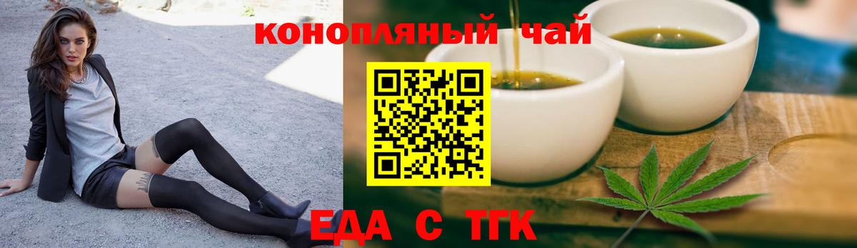 Салават  Canna-Cookies марихуана  Вход с VPN 