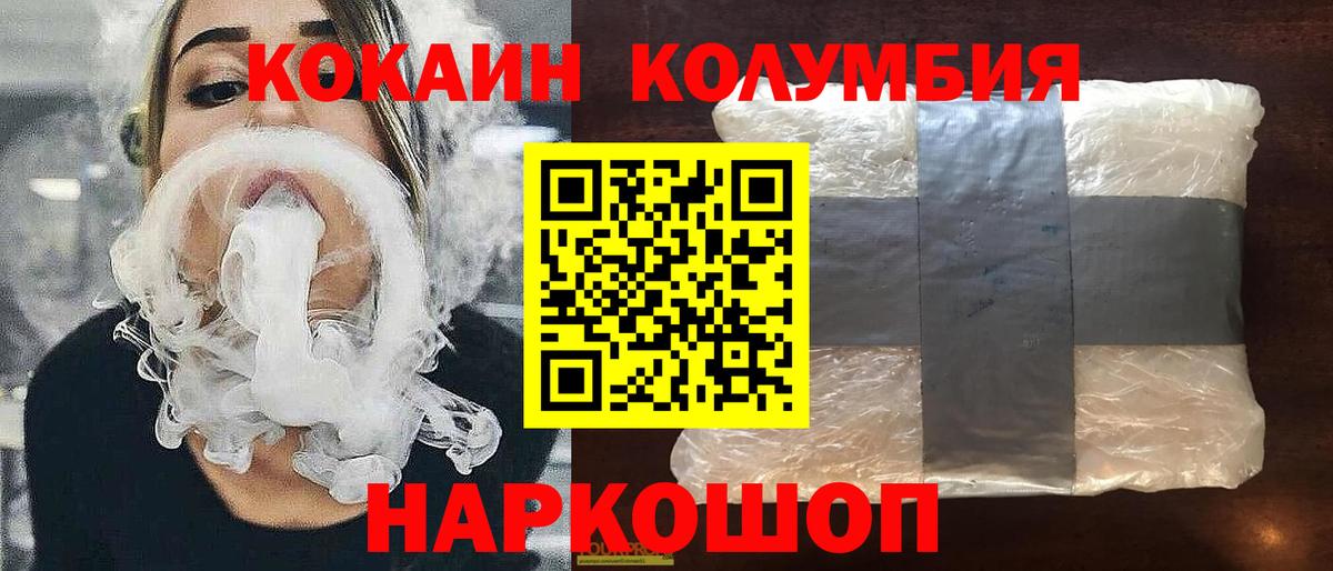 COCAIN 97% Салават