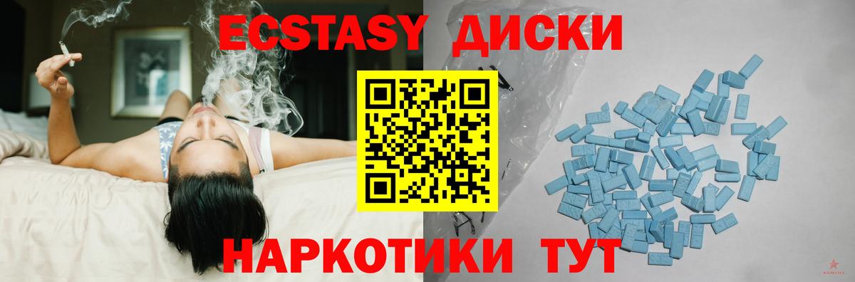 Салават  Ecstasy DUBAI  ЭКСТАЗИ Дубай  Ecstasy  Вход с VPN 