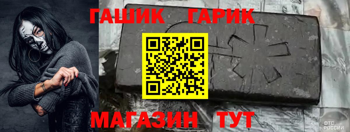 Салават  ГАШ VHQ  Вход с VPN  ГАШИШ AMNESIA HAZE 
