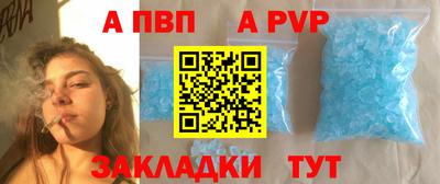 МДПВ Будённовск