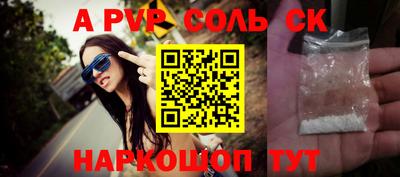 мдма Бузулук