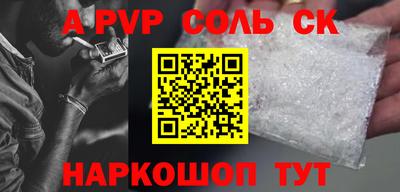 МДПВ Будённовск
