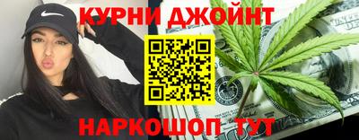 бутик Бугуруслан