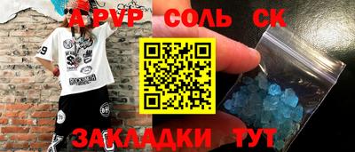 бутик Бугуруслан