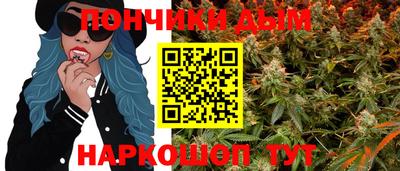 бутик Бугуруслан