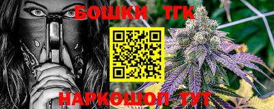 бутик Бугуруслан