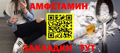 бутик Бугуруслан