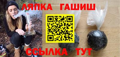 бутик Бугуруслан