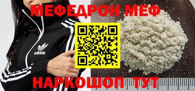 мдма Бузулук
