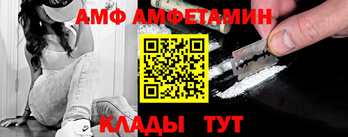 Первитин мет  Вход с VPN  Салават 