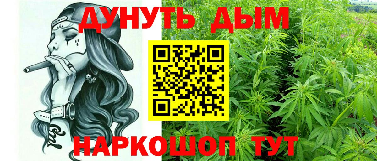 Салават  Марихуана MAZAR  Каннабис SATIVA & INDICA  Вход с VPN  Каннабис конопля 